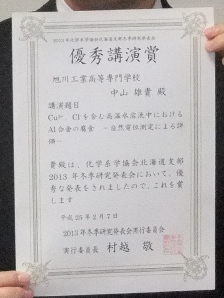 20130315_3.JPG