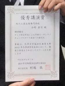 20130315_4.JPG