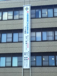 20141020_3.jpg