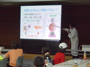 20150805_3.jpg