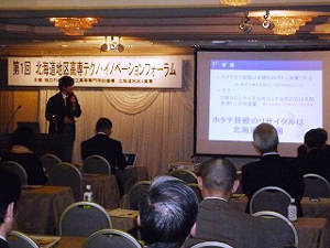 20090318_2.jpg