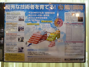 20100202_2.jpg
