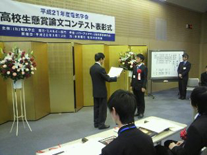 20100323.JPG