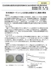 20100616_5.jpg
