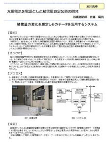 20100616_6.jpg