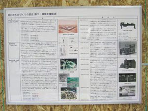 20101105_11.JPG