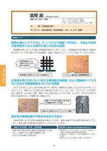 20110124_2.JPG