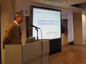 20120127_3.JPG