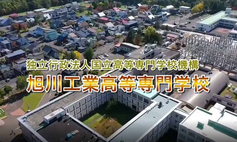 旭川高専チャンネル akc 旭川高専 旭川高専チャンネル akc 旭川高専