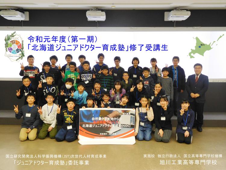 【参考】R2募集告知DSCN6228.JPG