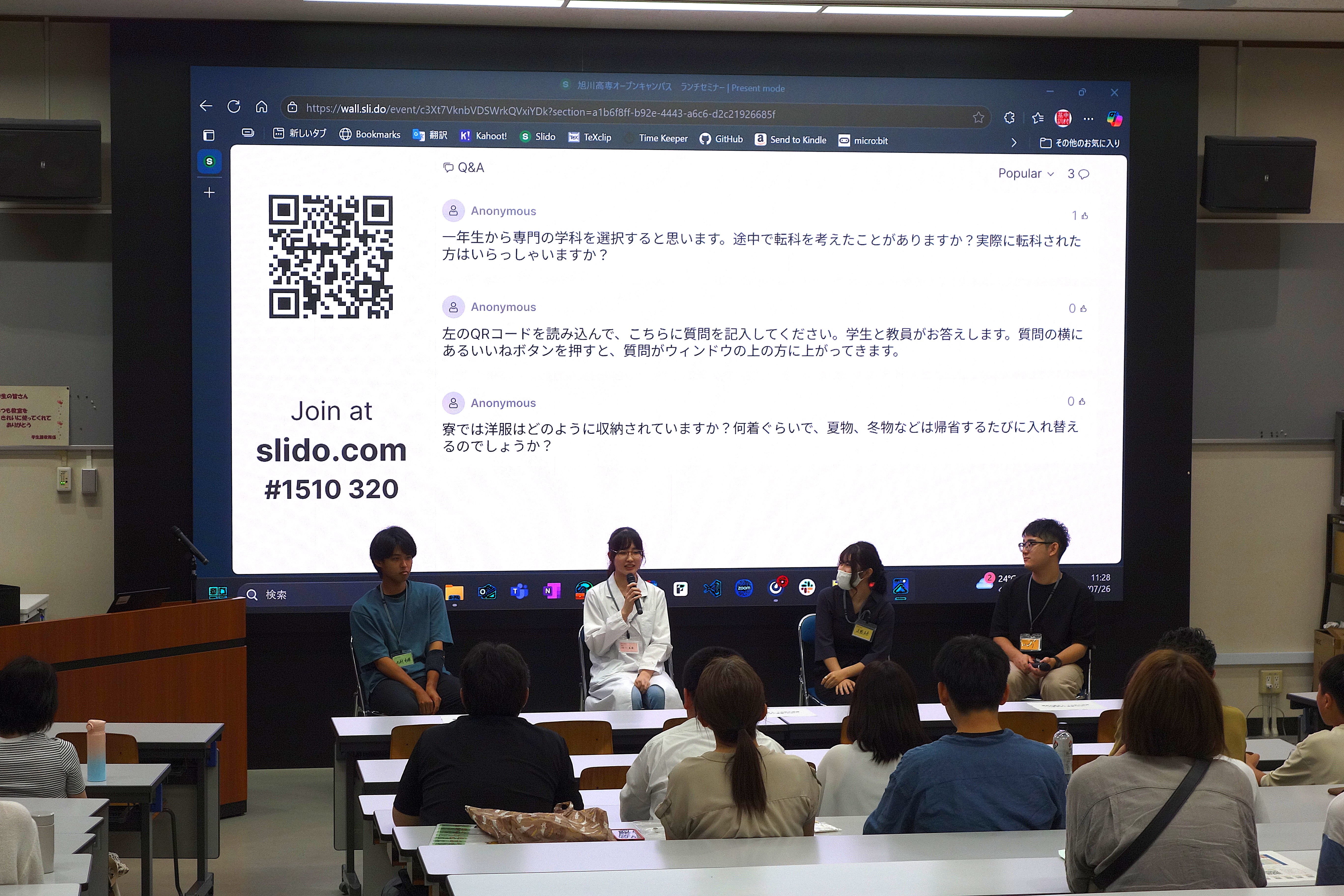 トークセッション