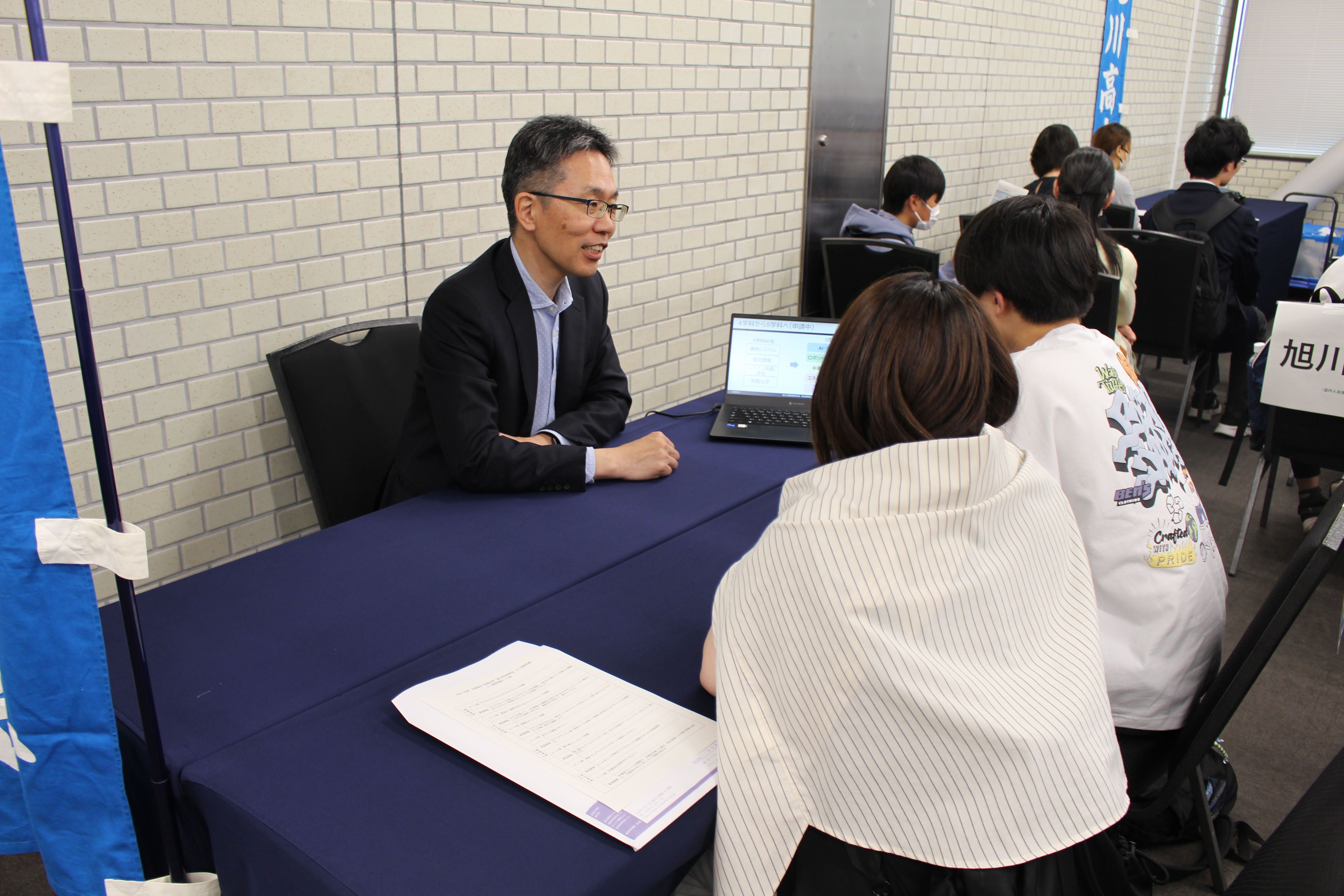 個別相談ブース