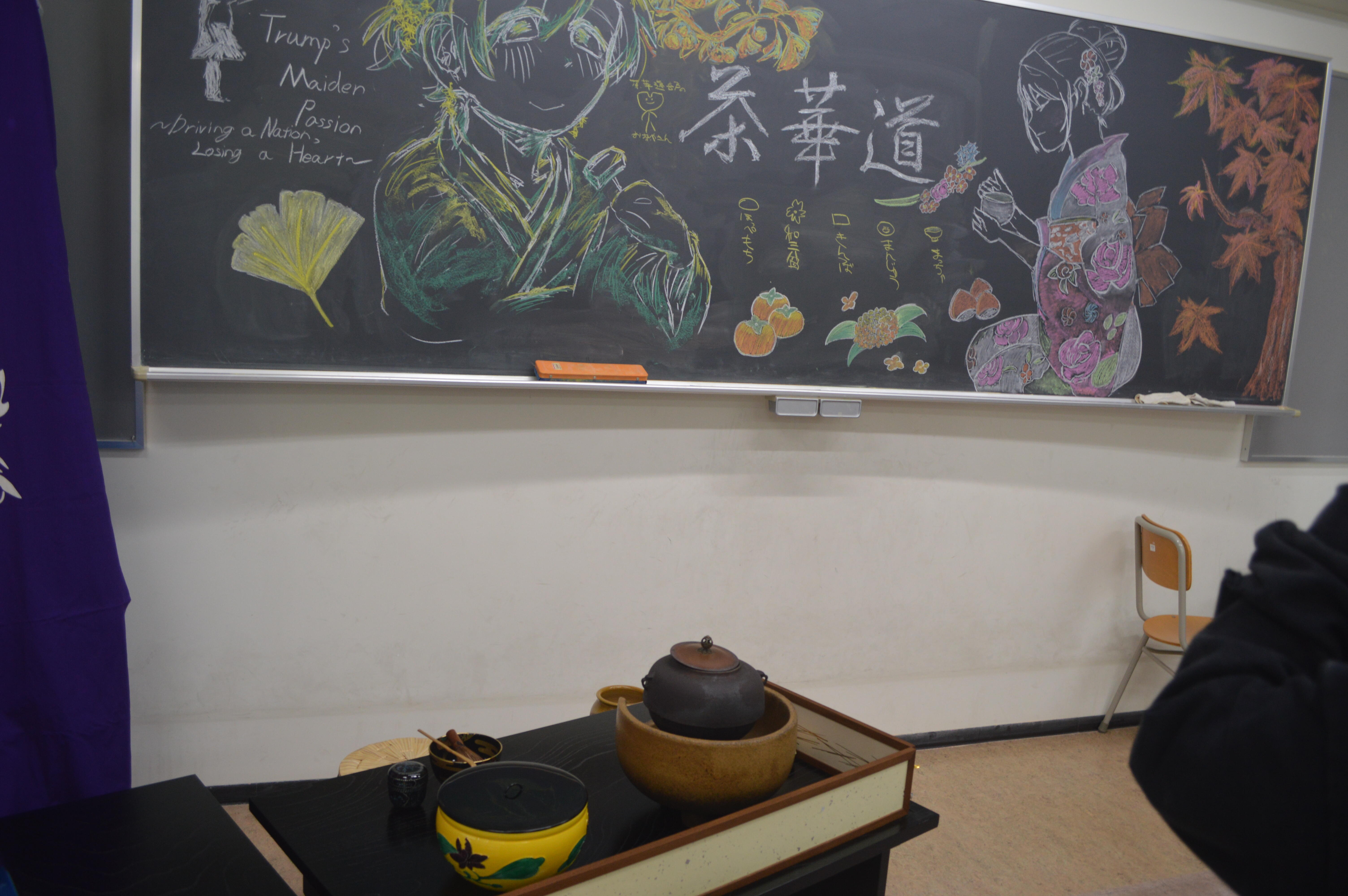 R8高専祭HP掲載写真②_学内展示茶華道部.JPG