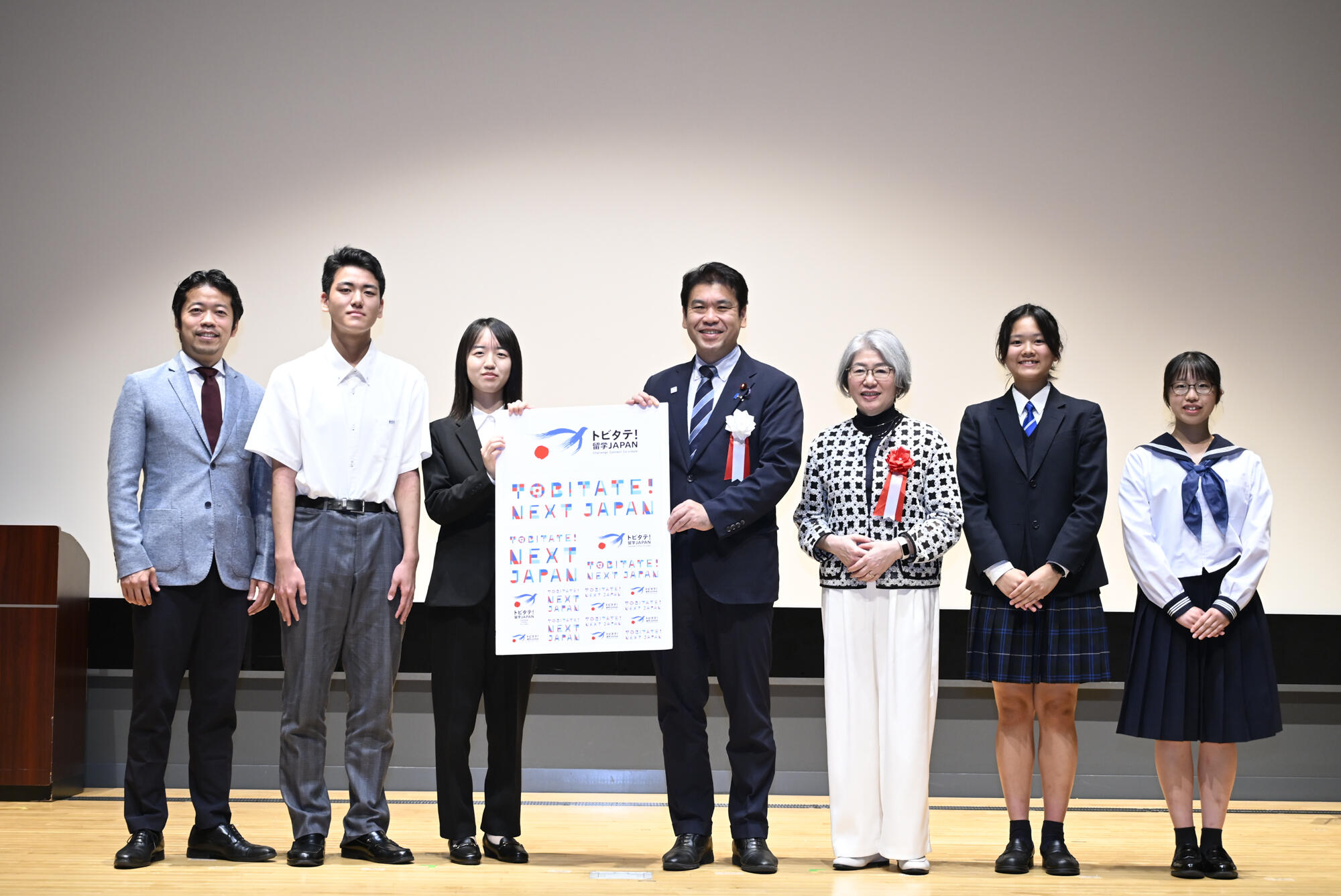 トビタテの事務局からの写真.jpg