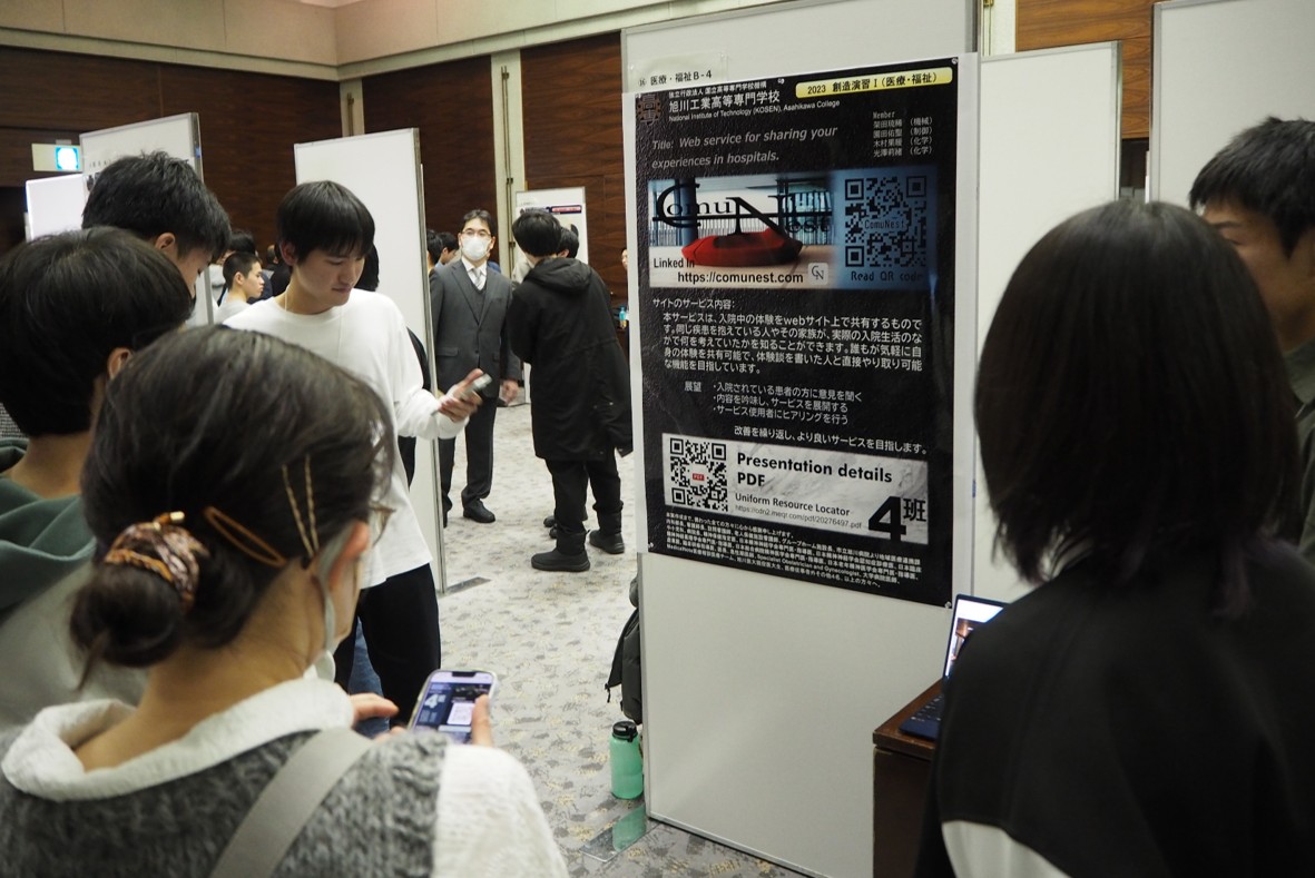 創造演習の授業風景：学生がグループで課題を整理している様子